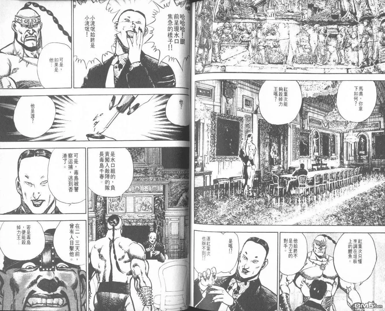 第5卷 第144页