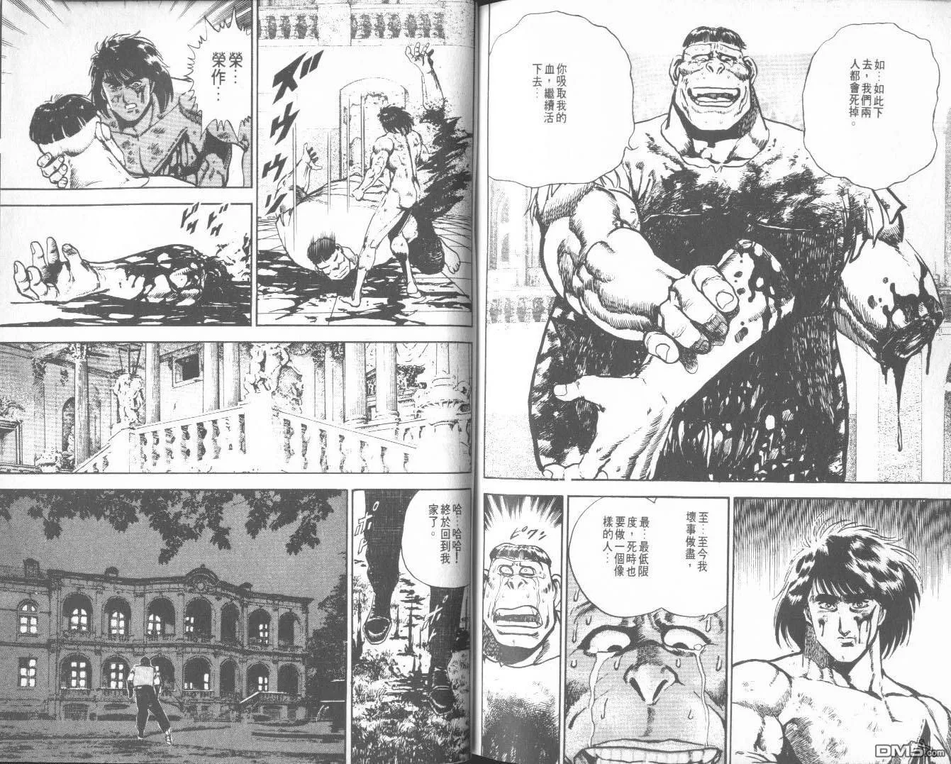 第5卷 第146页