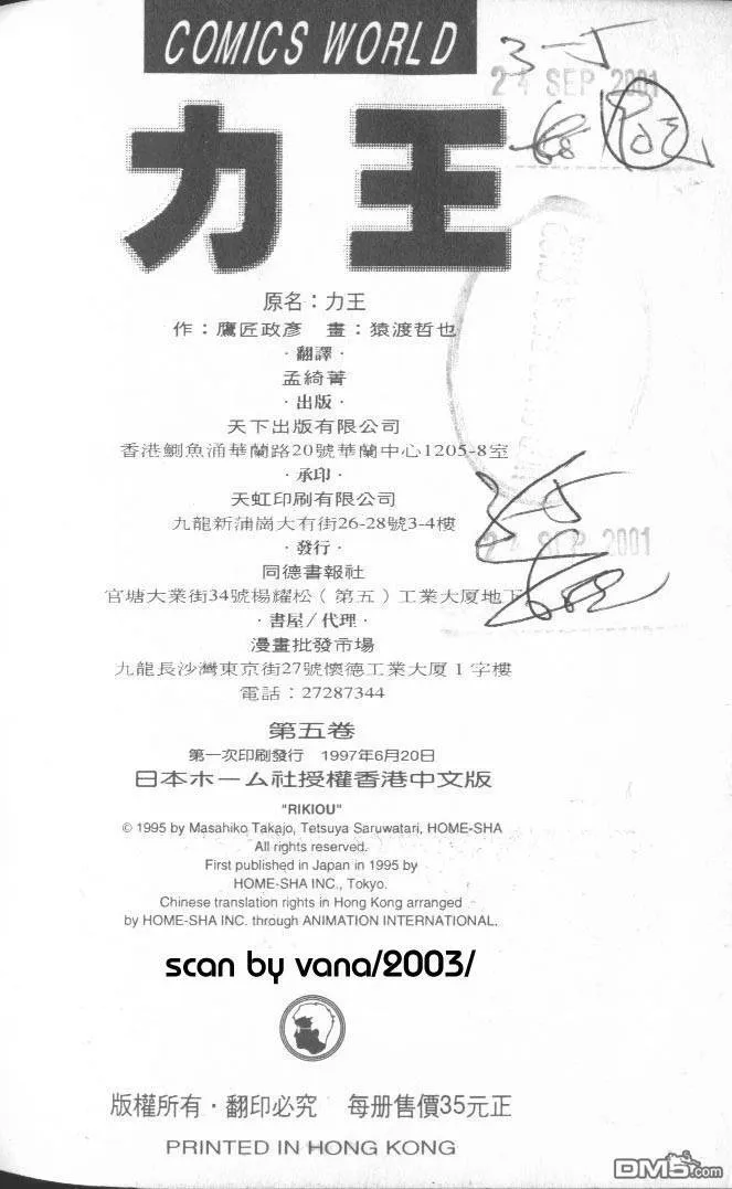 第5卷 第152页