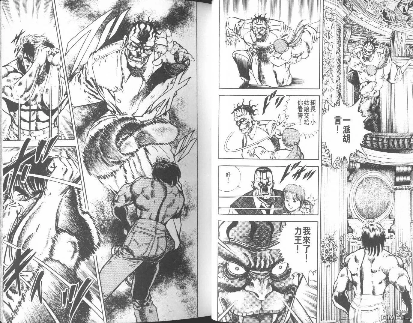 第6卷 第9页