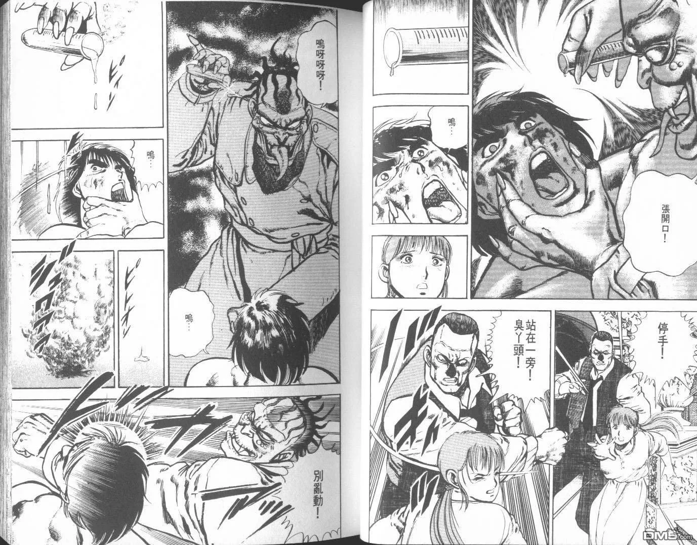 第6卷 第13页