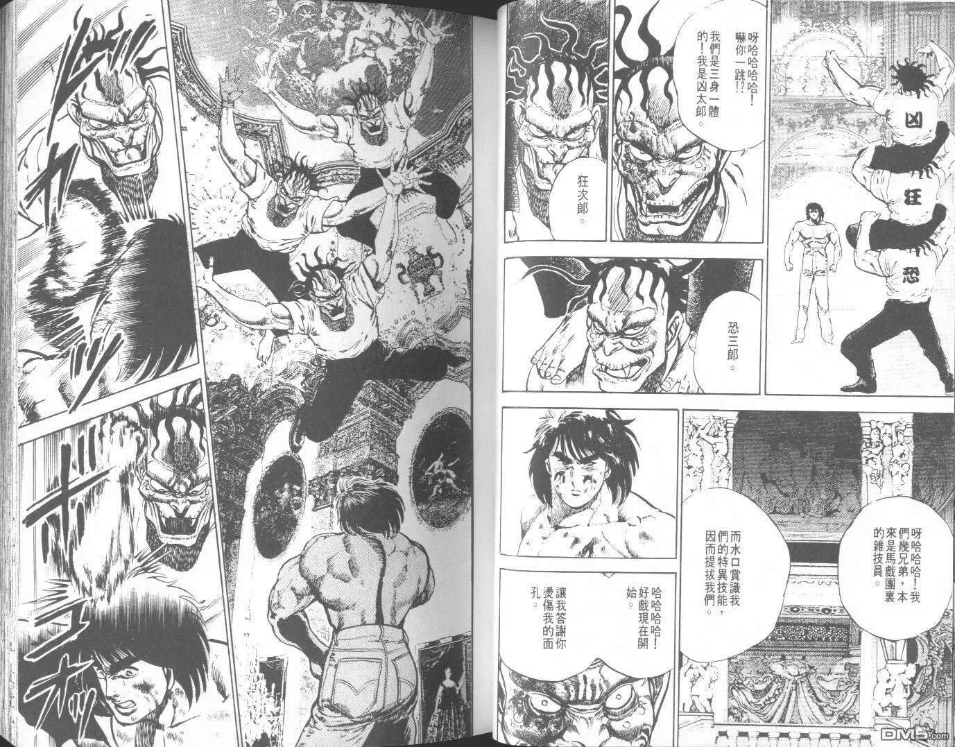 第6卷 第16页