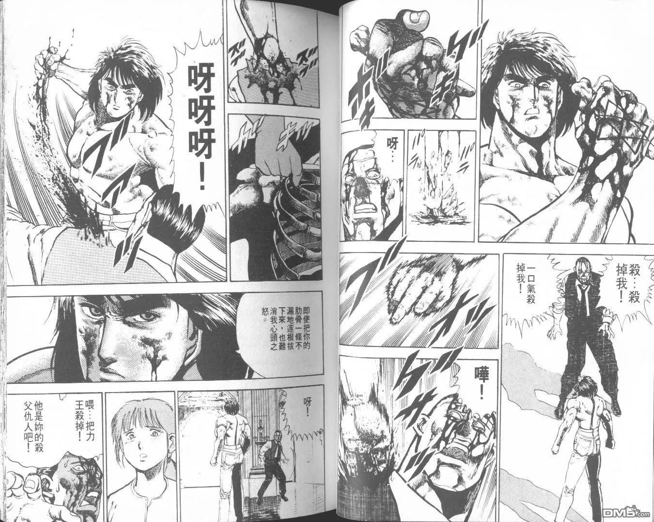 第6卷 第26页