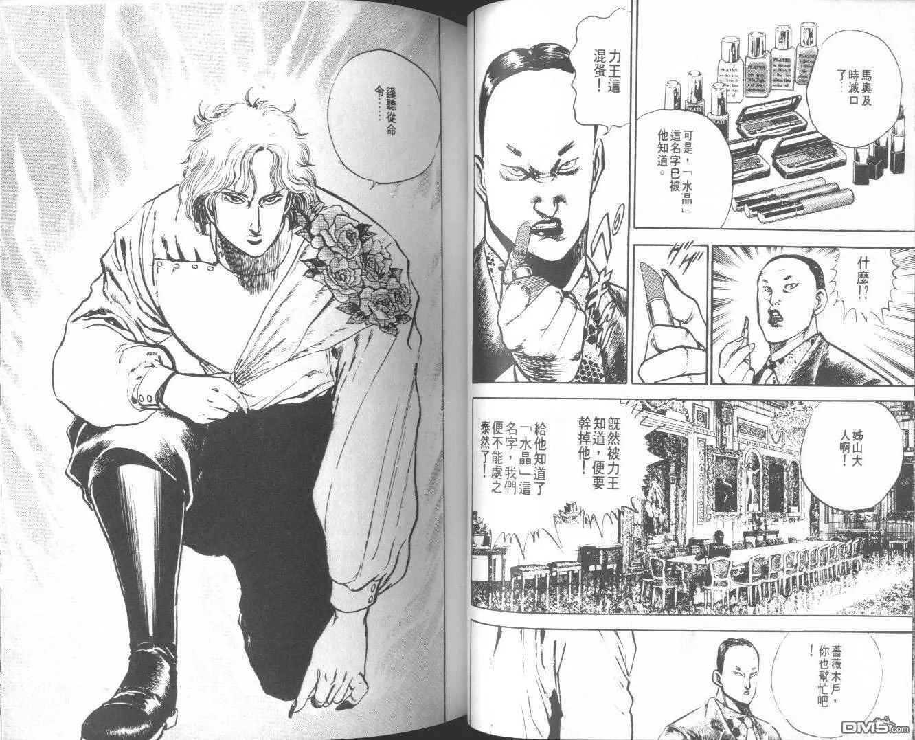 第6卷 第43页