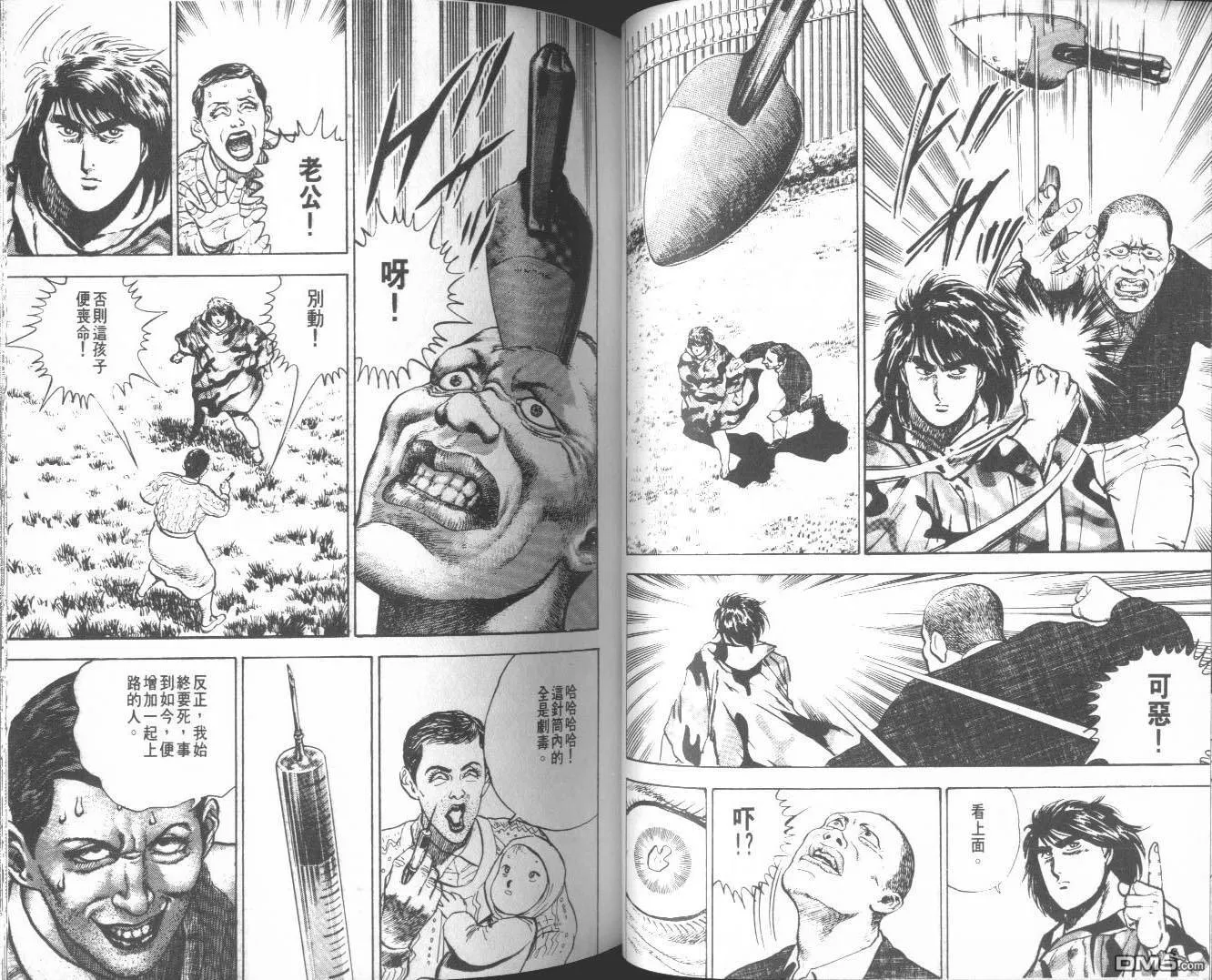 第6卷 第47页