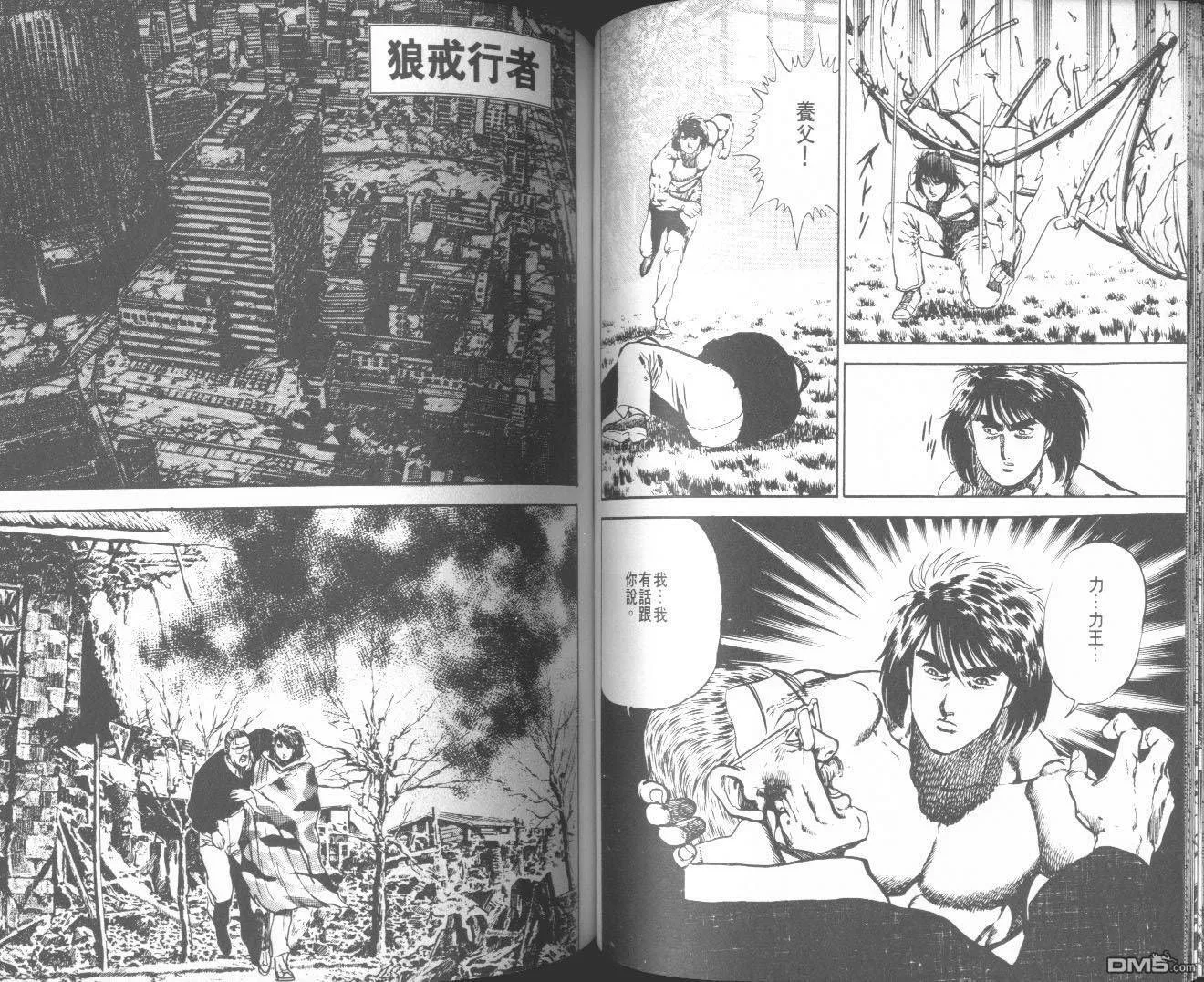 第6卷 第69页