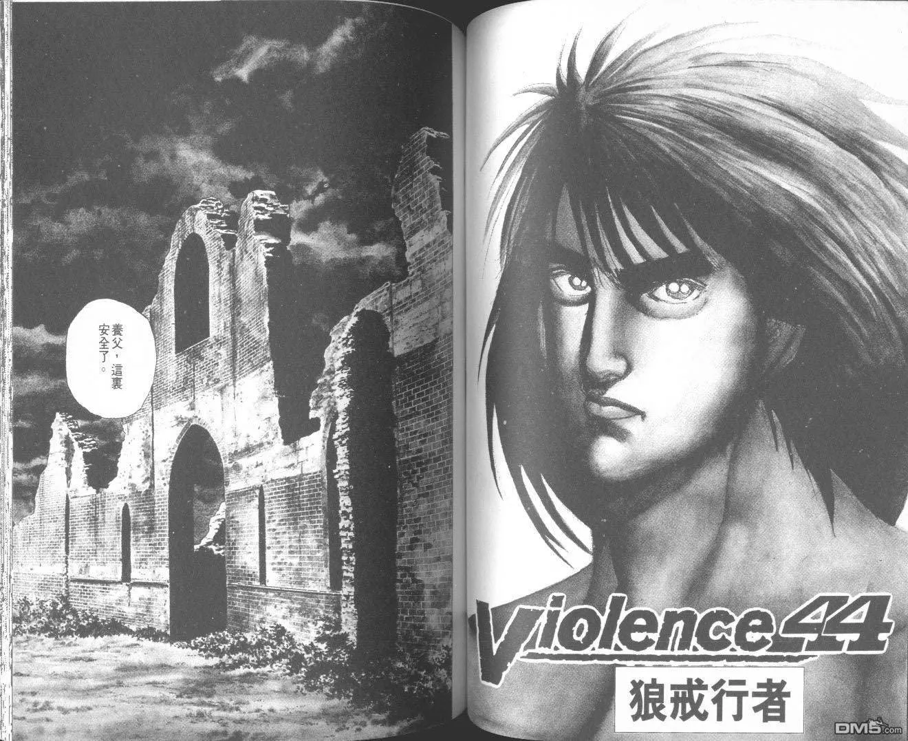 第6卷 第70页