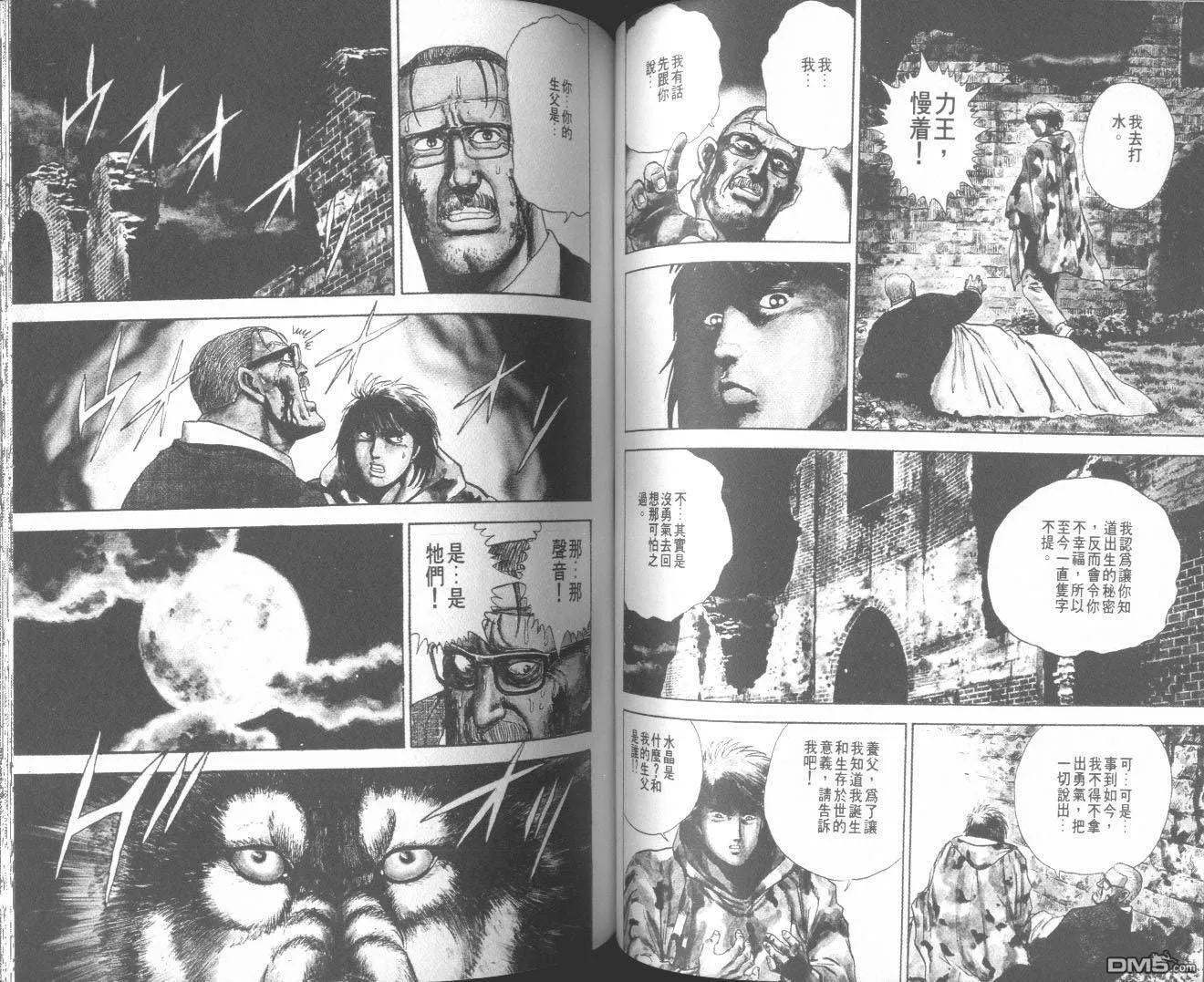第6卷 第71页