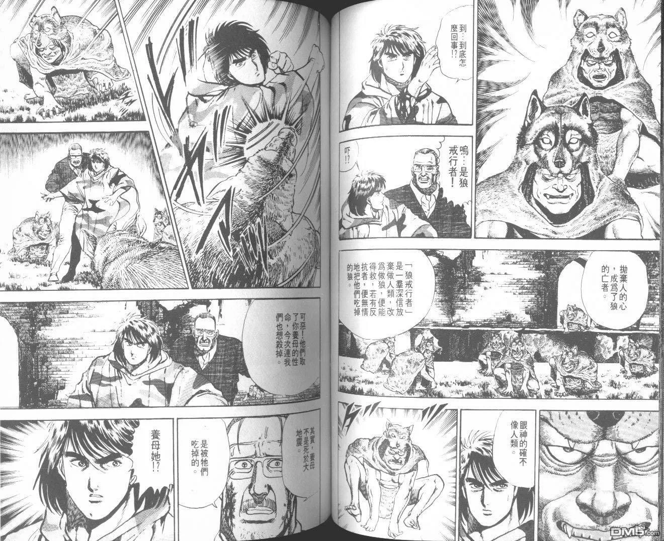第6卷 第74页
