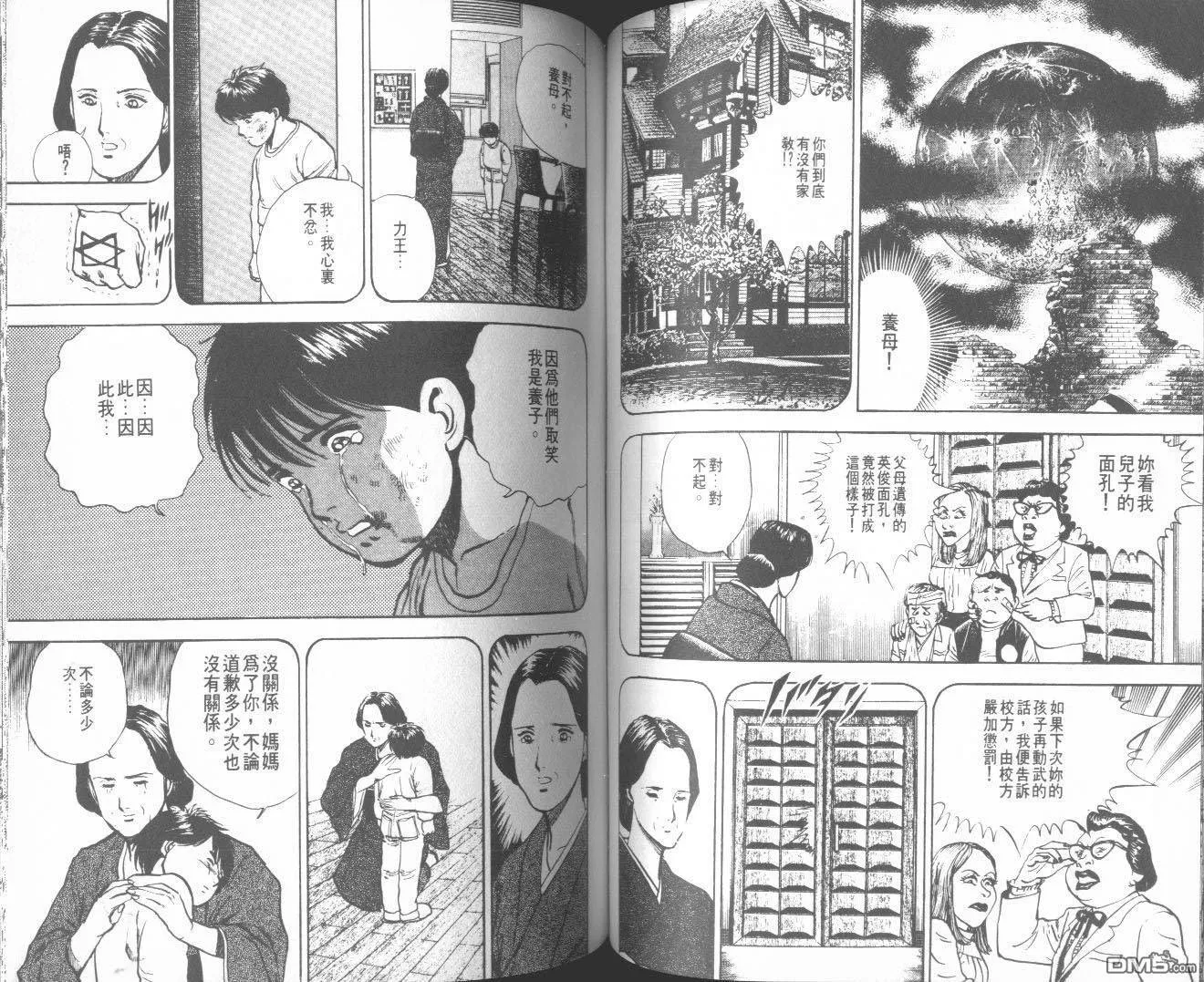 第6卷 第75页
