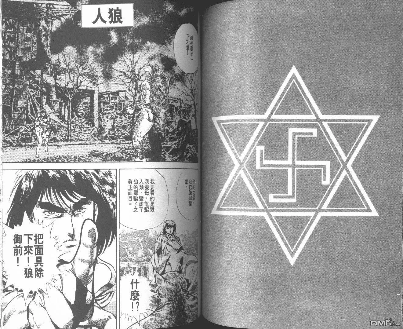 第6卷 第83页