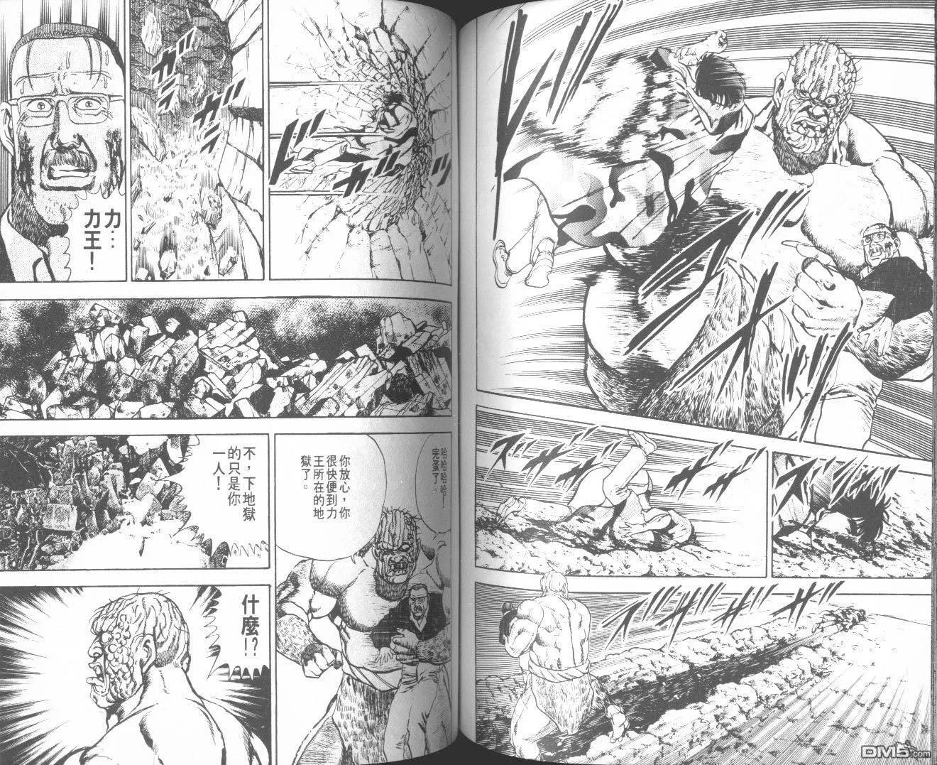 第6卷 第99页