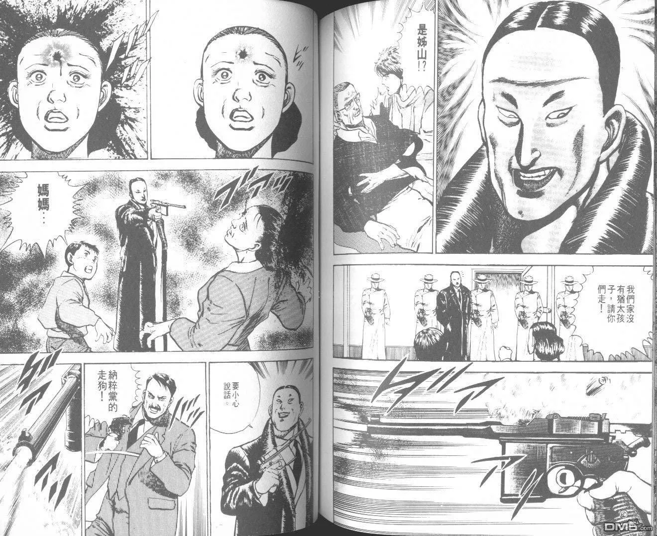 第6卷 第108页