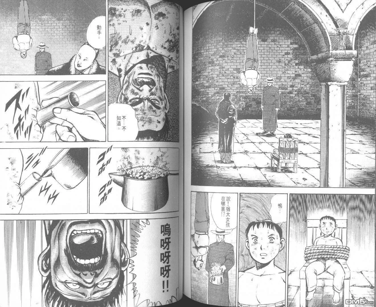 第6卷 第110页
