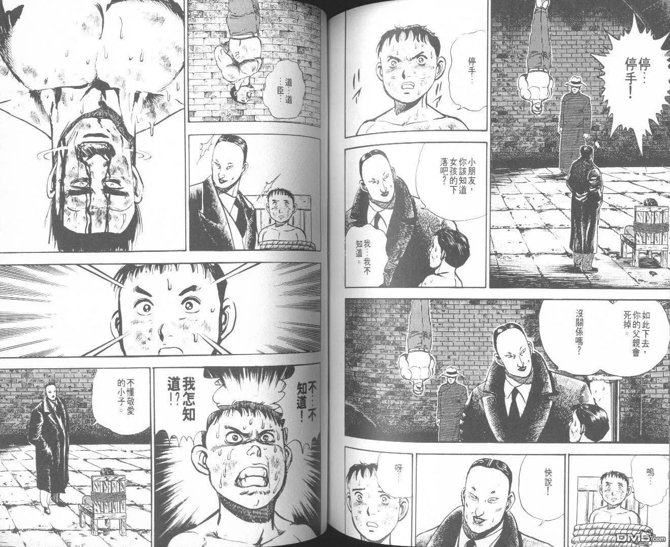 第6卷 第111页