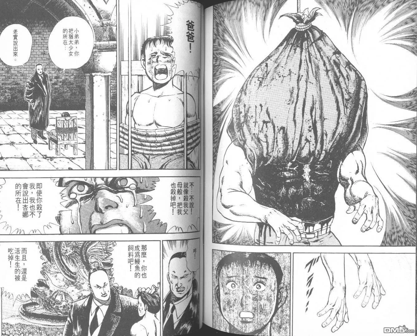 第6卷 第123页