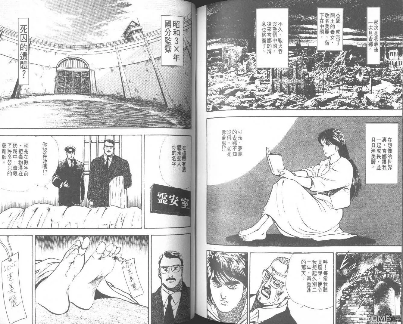 第6卷 第127页