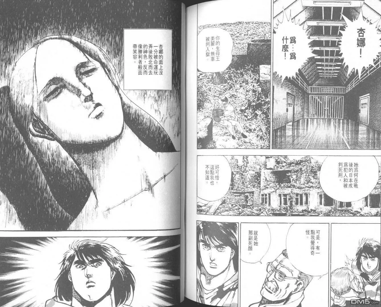 第6卷 第128页