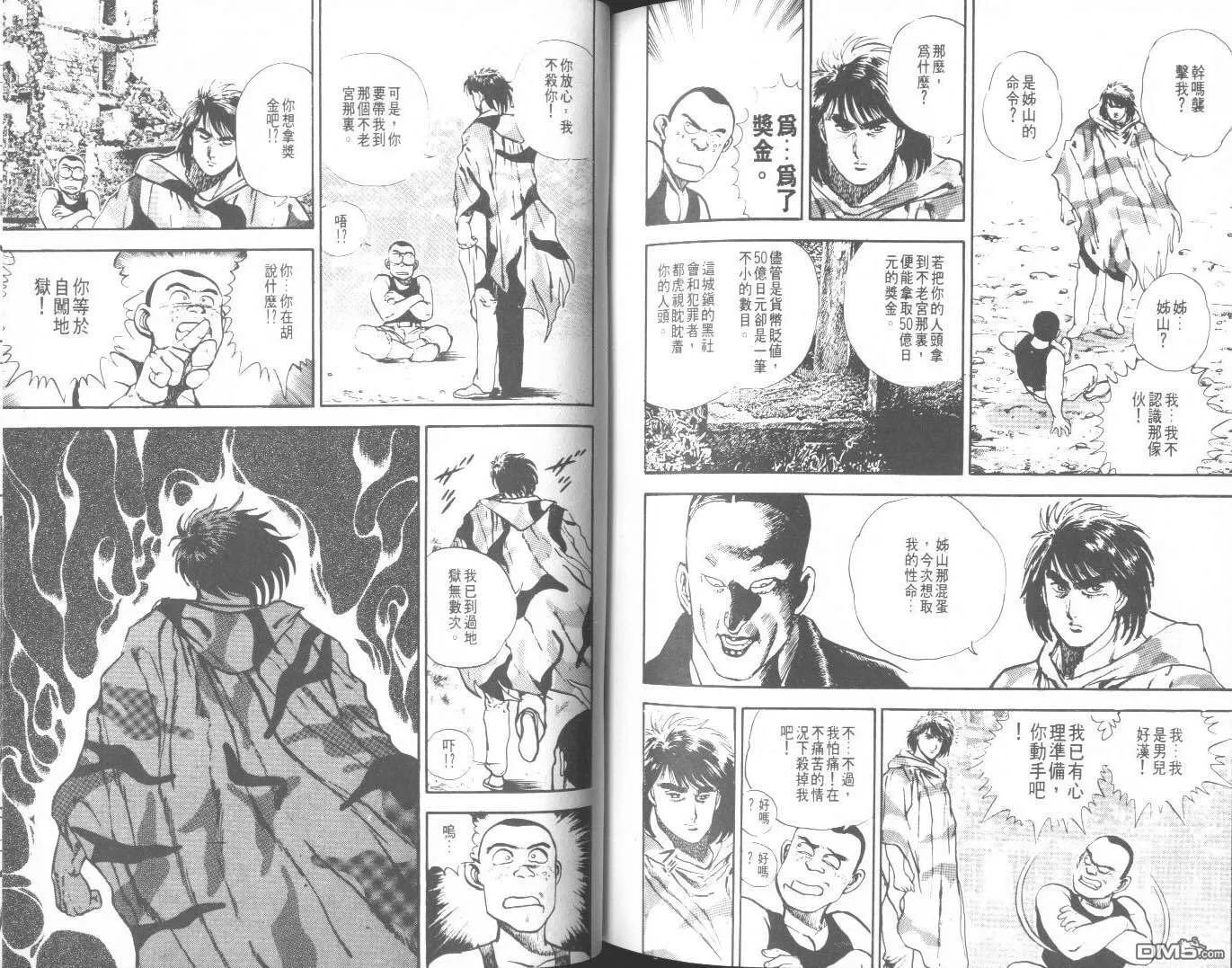 第6卷 第136页