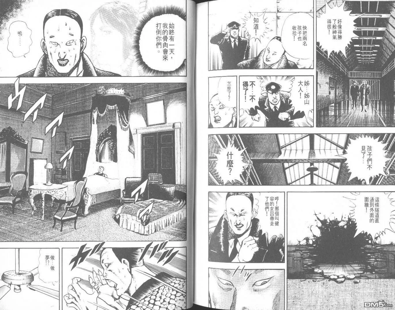 第6卷 第140页