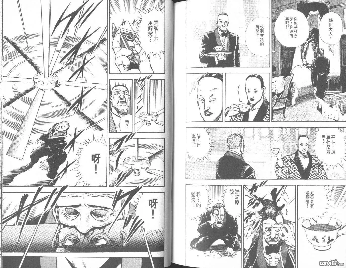 第6卷 第141页