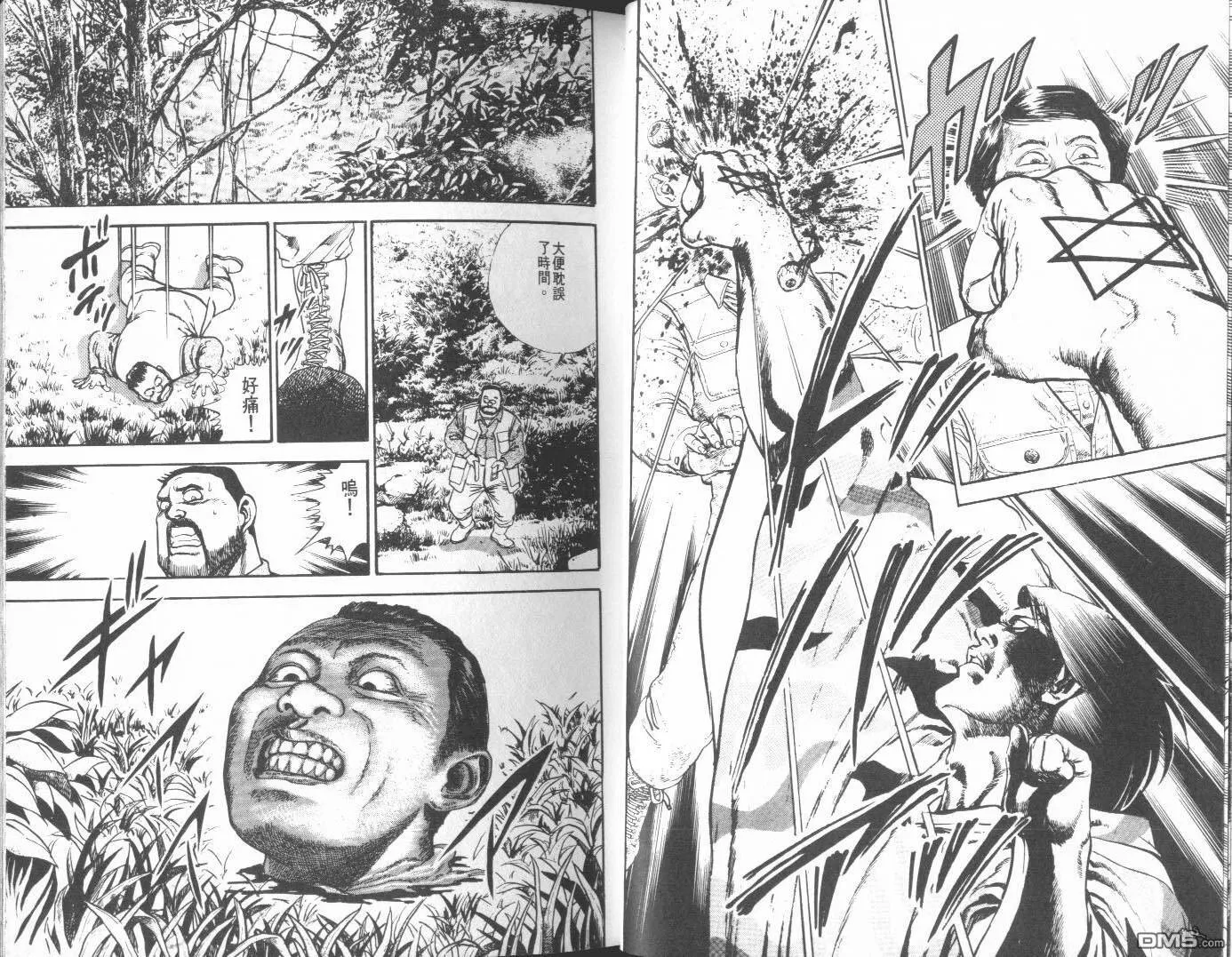 第7卷 第11页