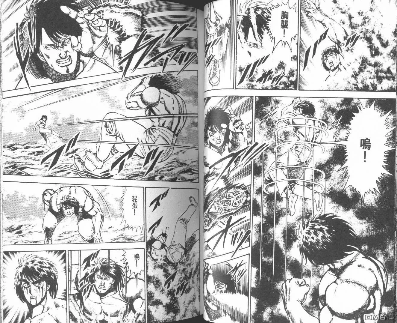 第7卷 第42页