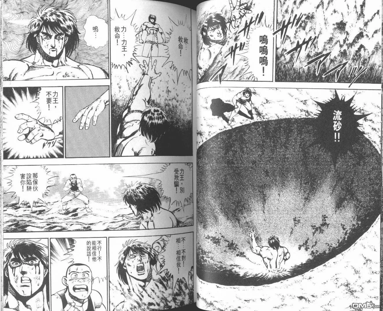 第7卷 第43页