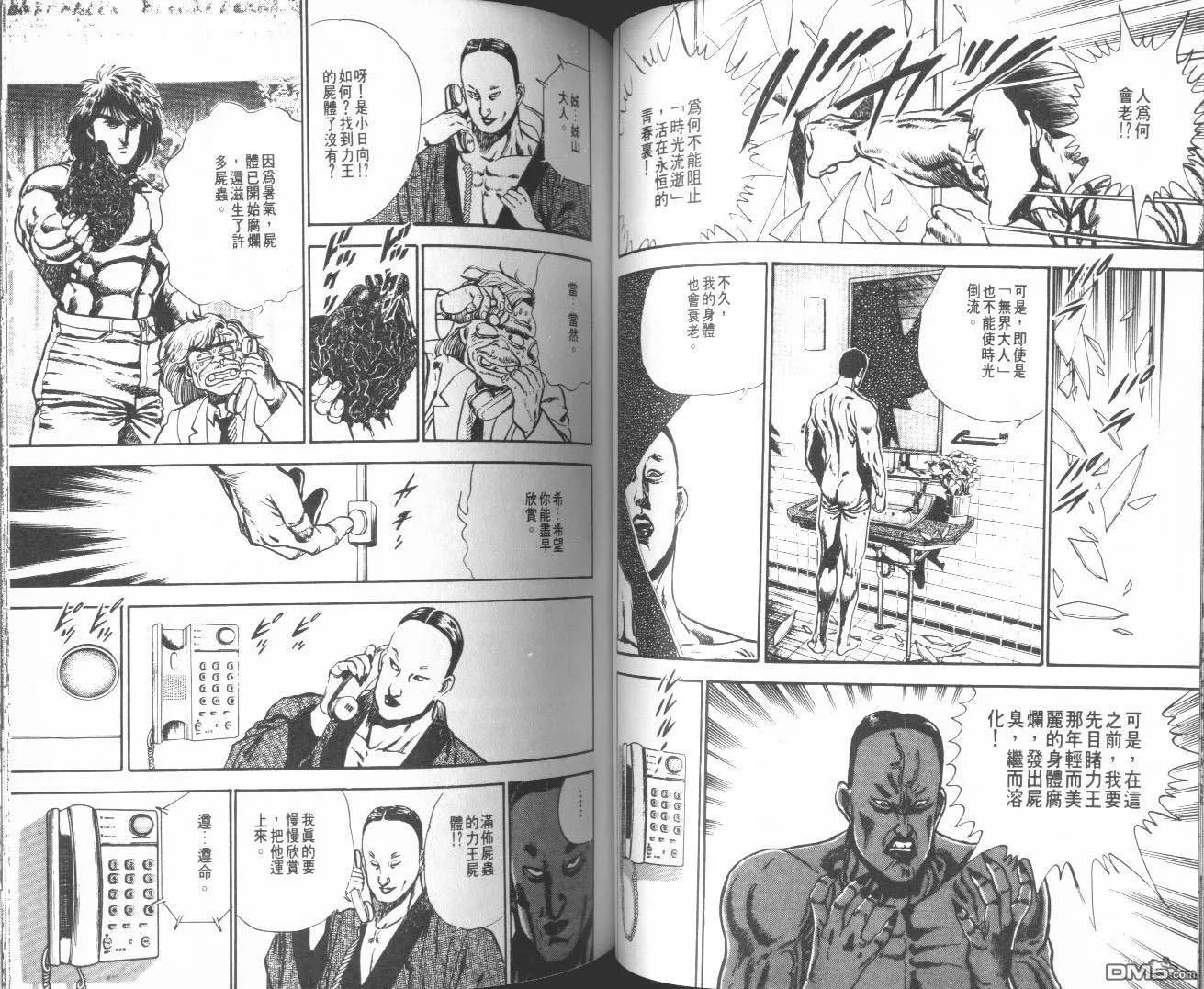 第7卷 第62页