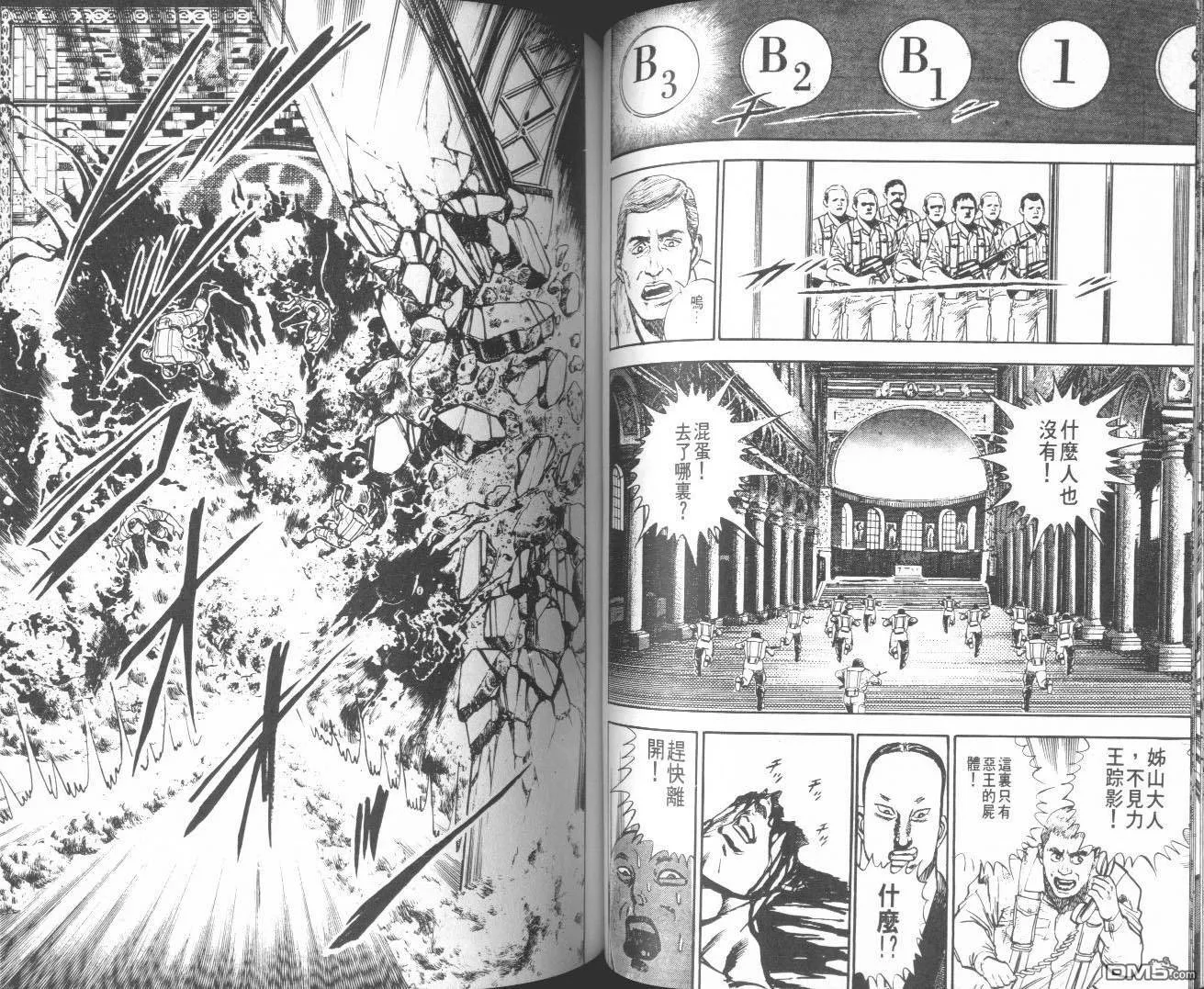 第7卷 第64页