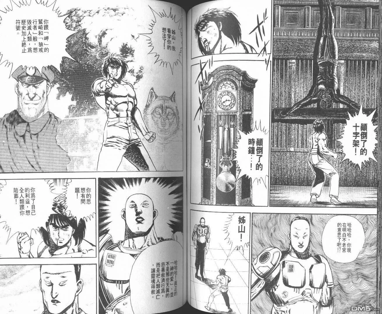 第7卷 第81页