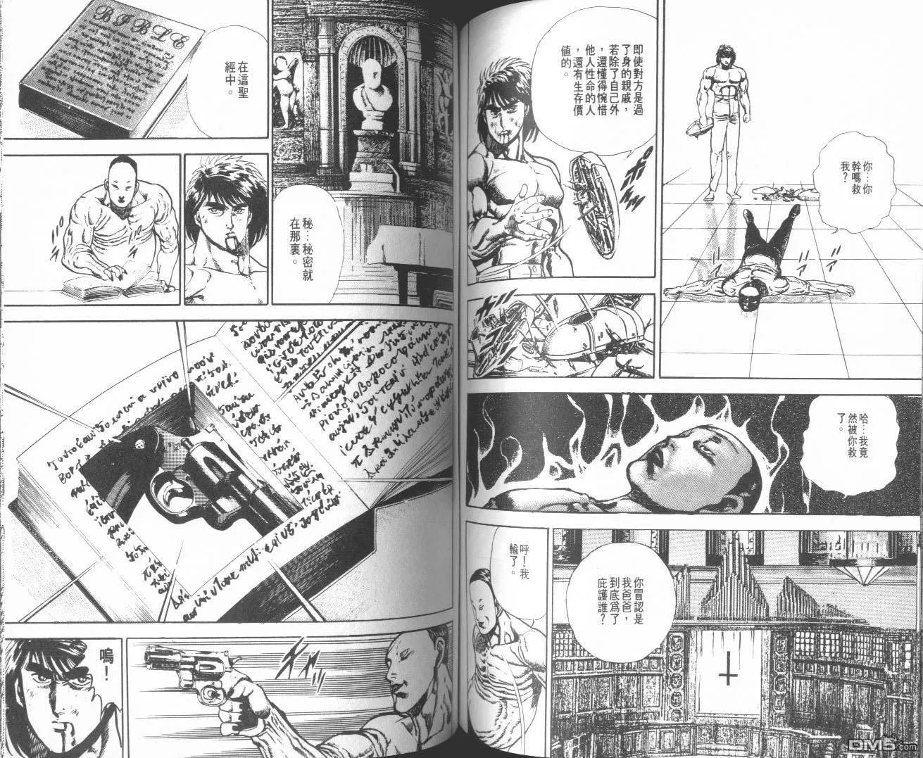 第7卷 第87页