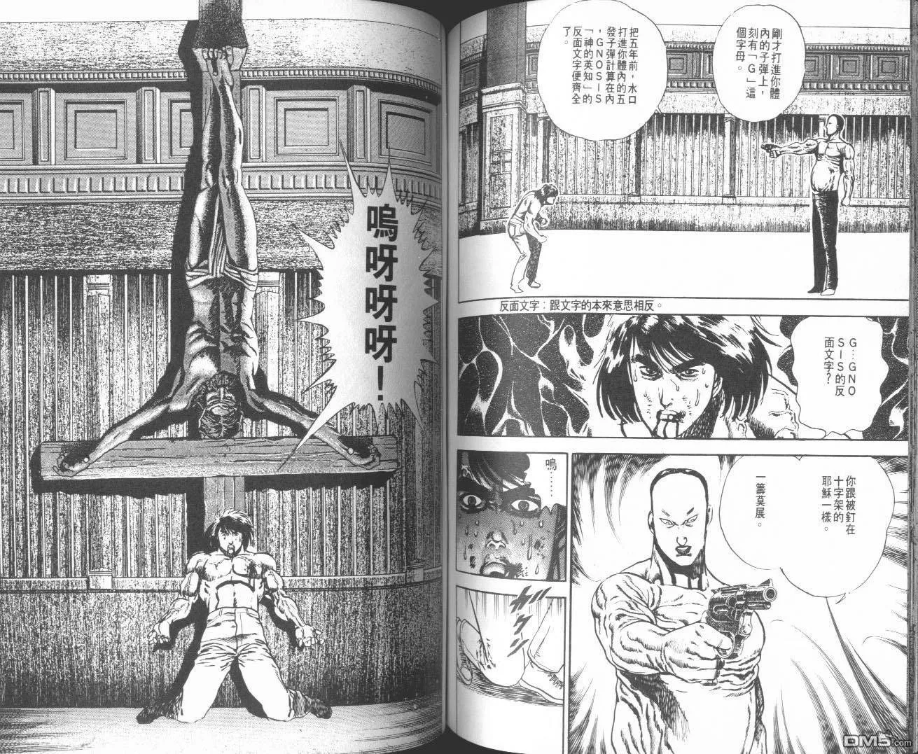第7卷 第91页