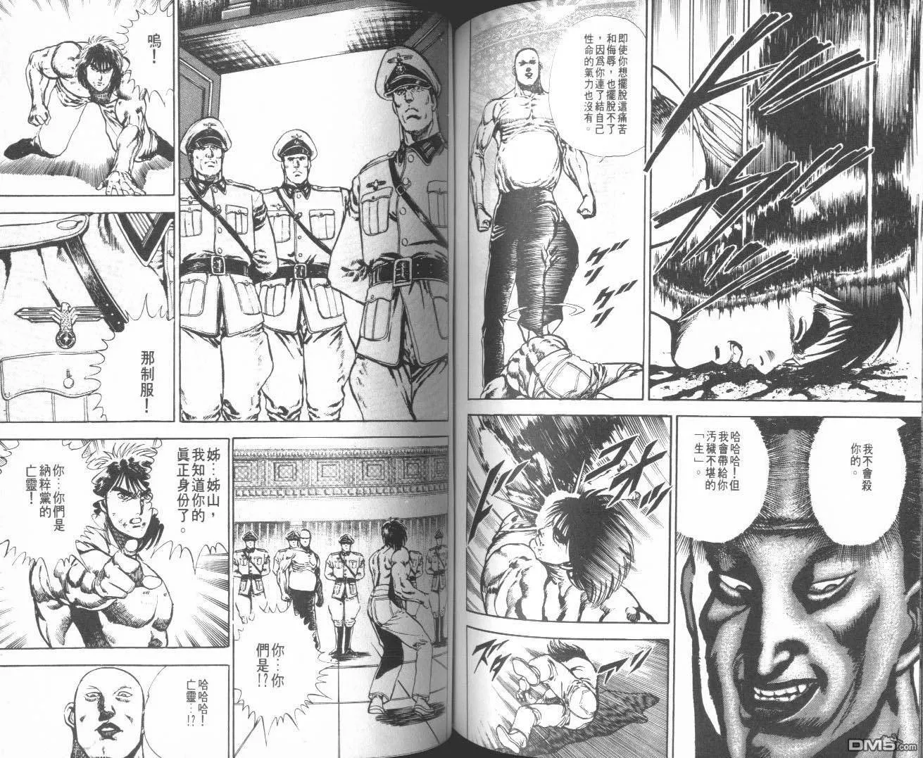 第7卷 第96页