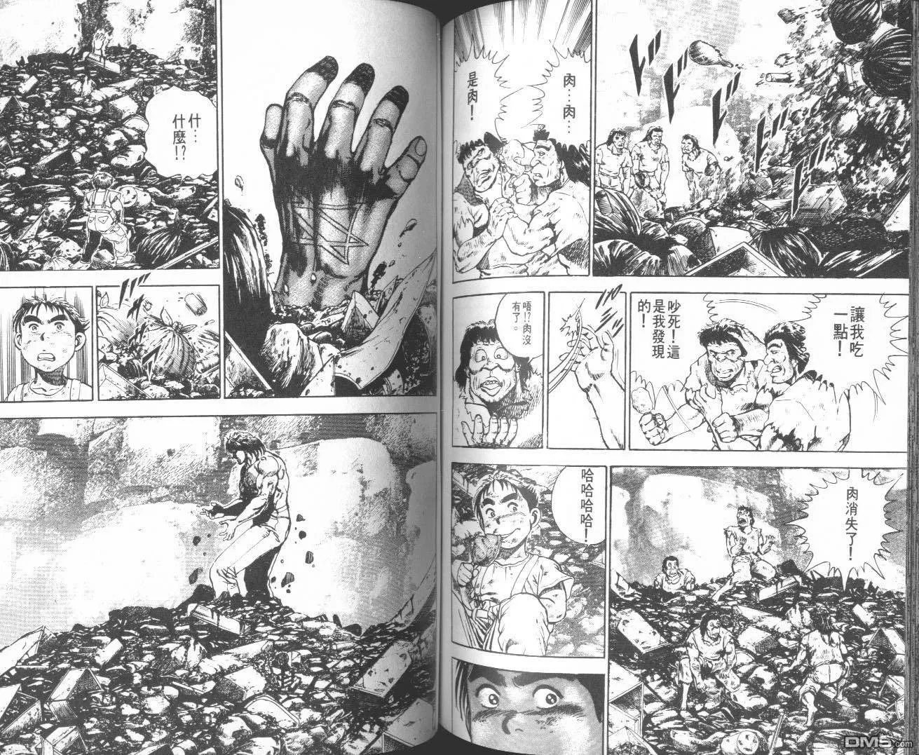 第7卷 第99页
