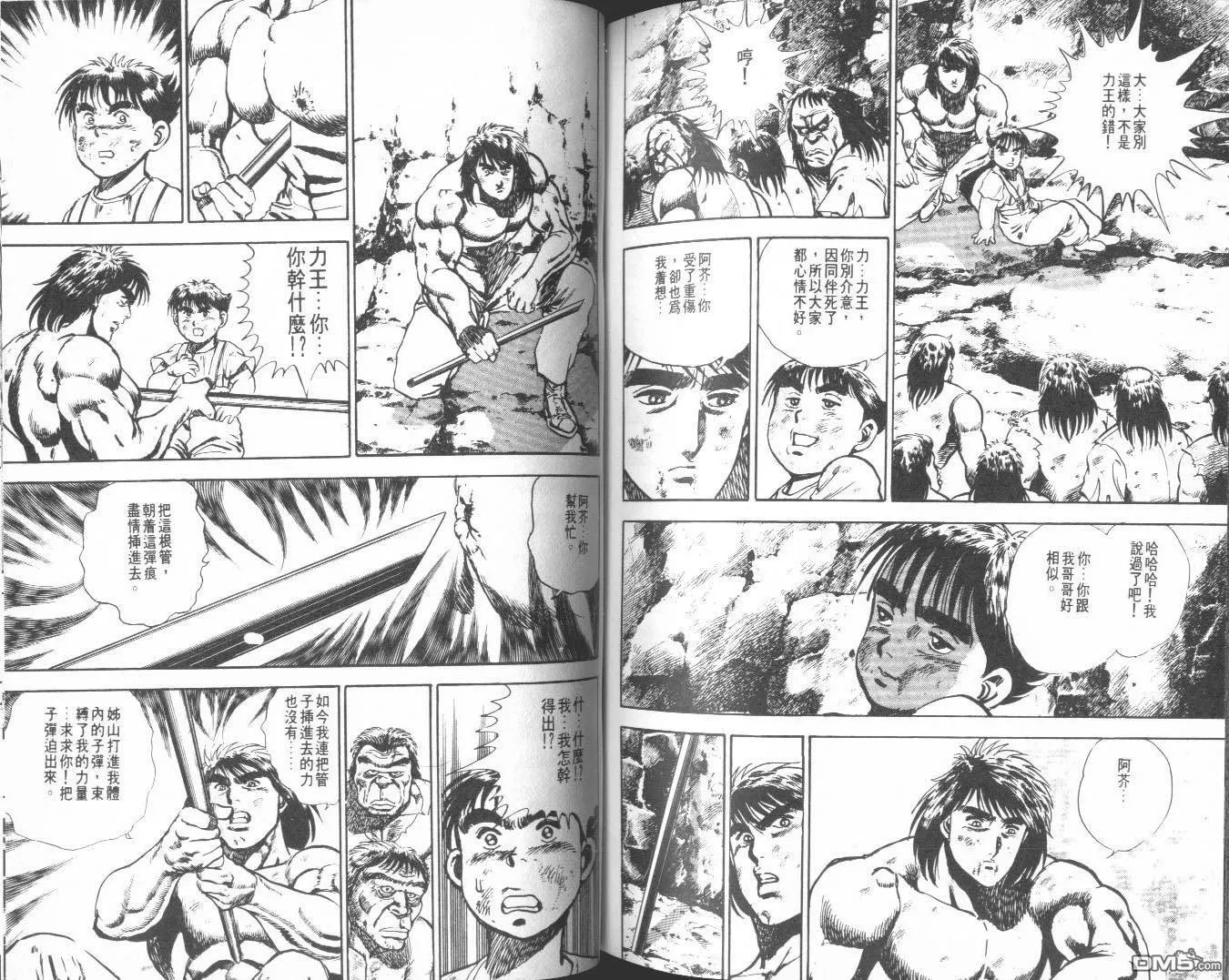 第7卷 第117页