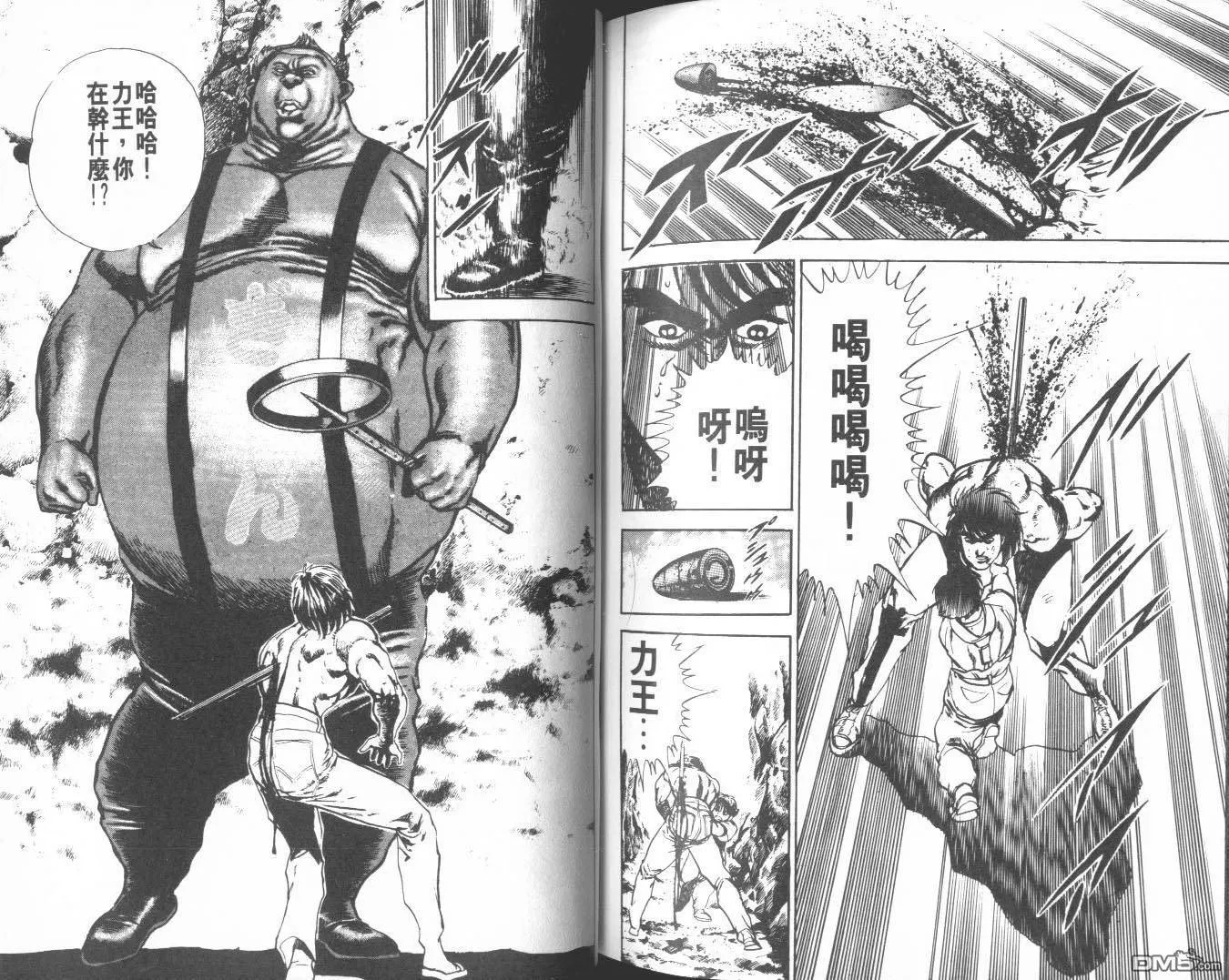 第7卷 第120页