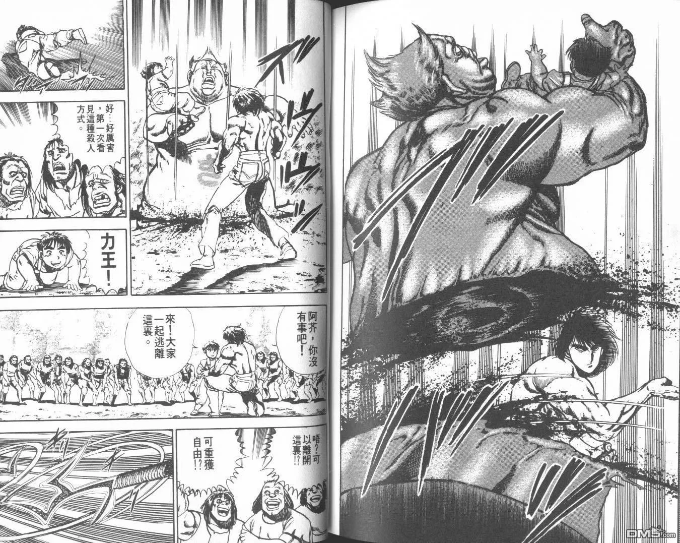 第7卷 第126页
