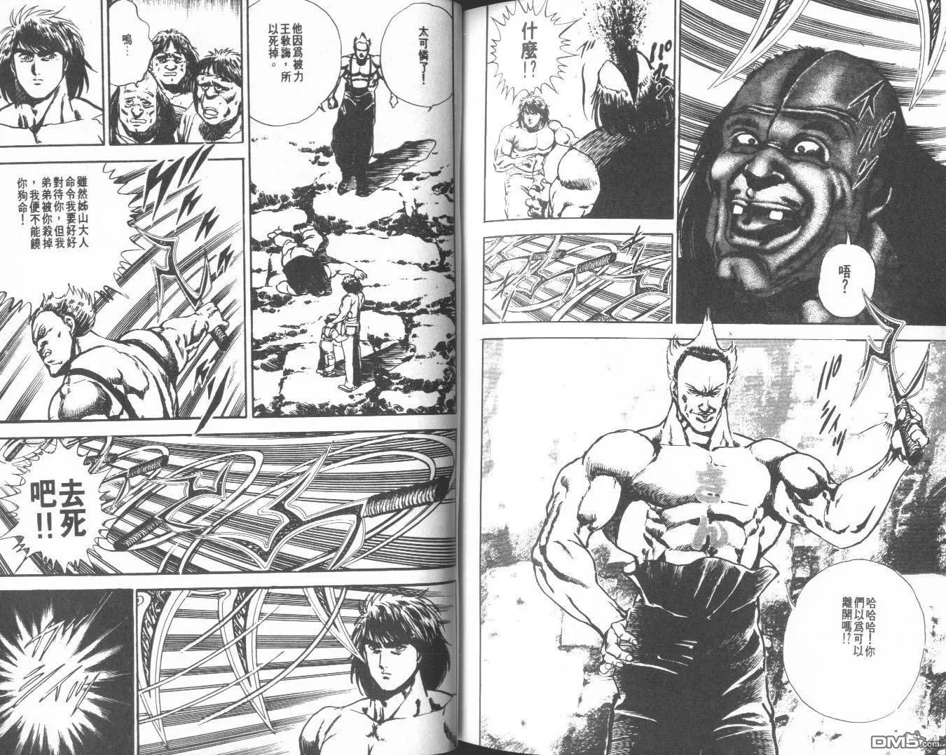 第7卷 第127页