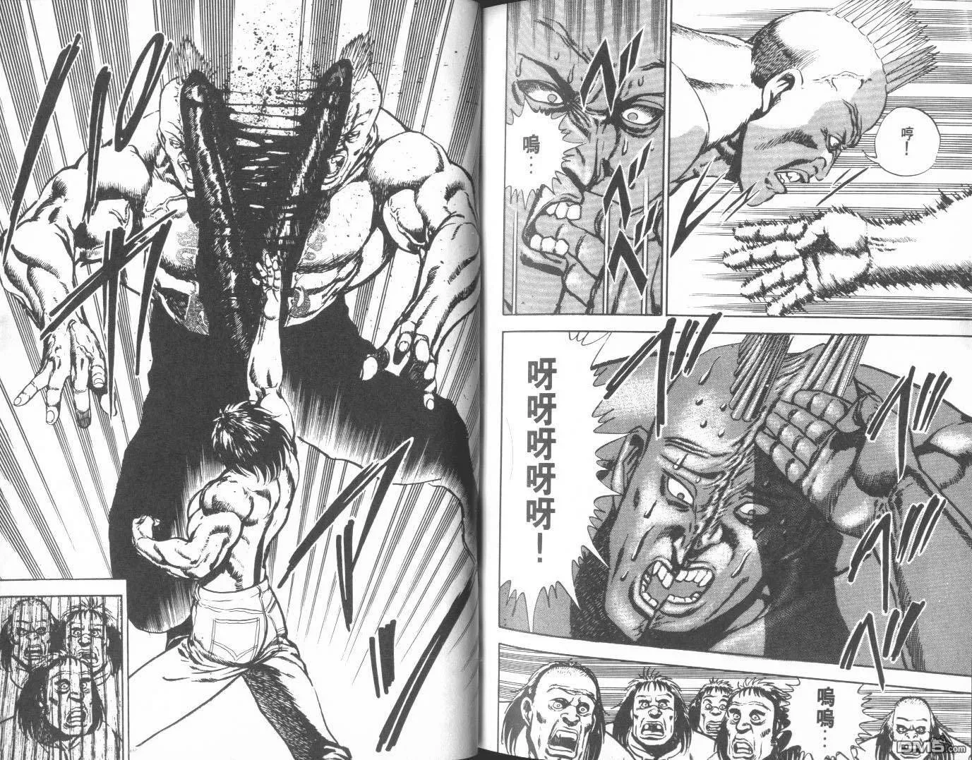 第7卷 第130页