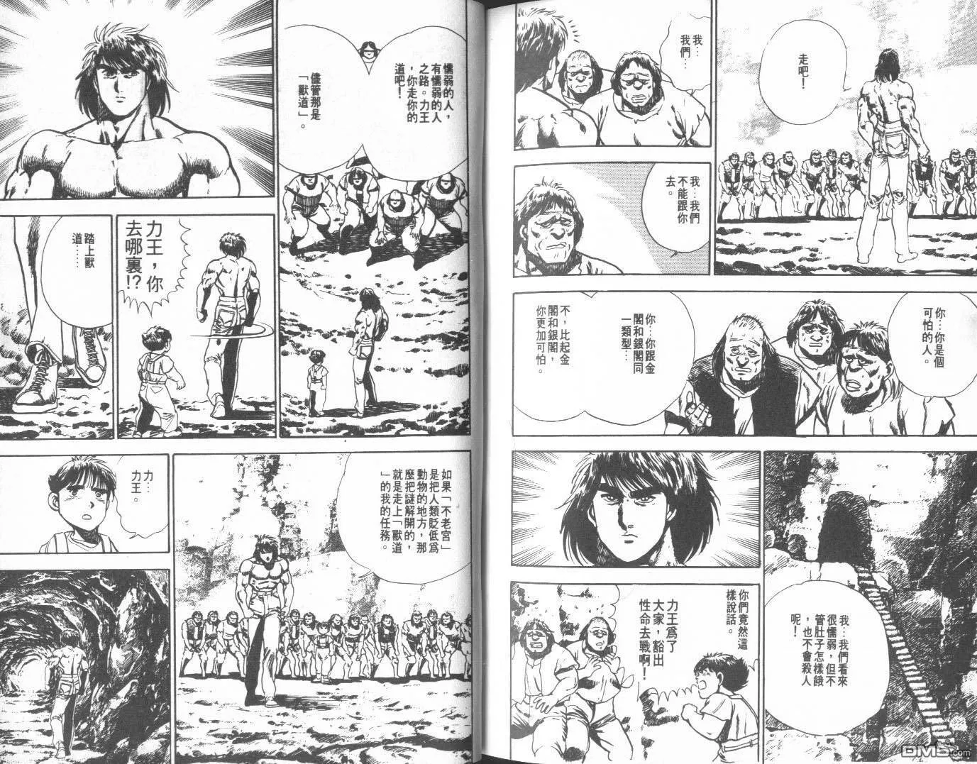 第7卷 第131页