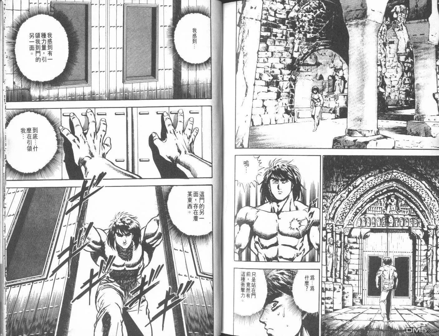 第7卷 第133页