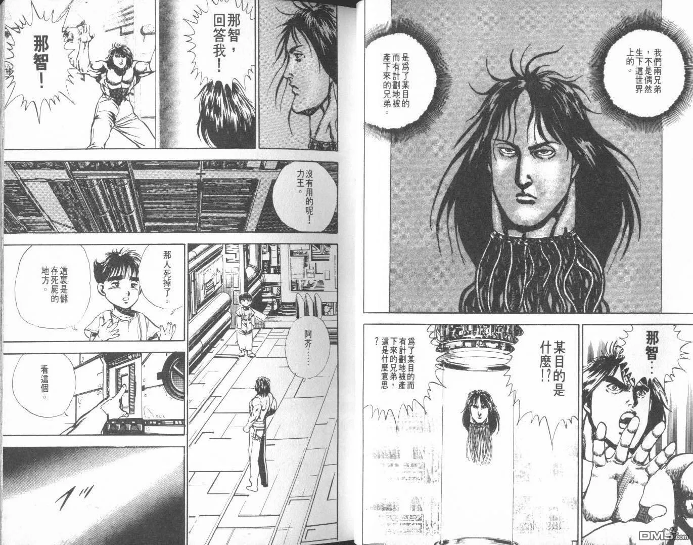 第8卷 第9页