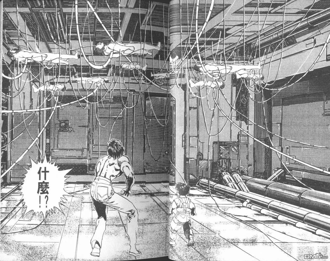第8卷 第10页