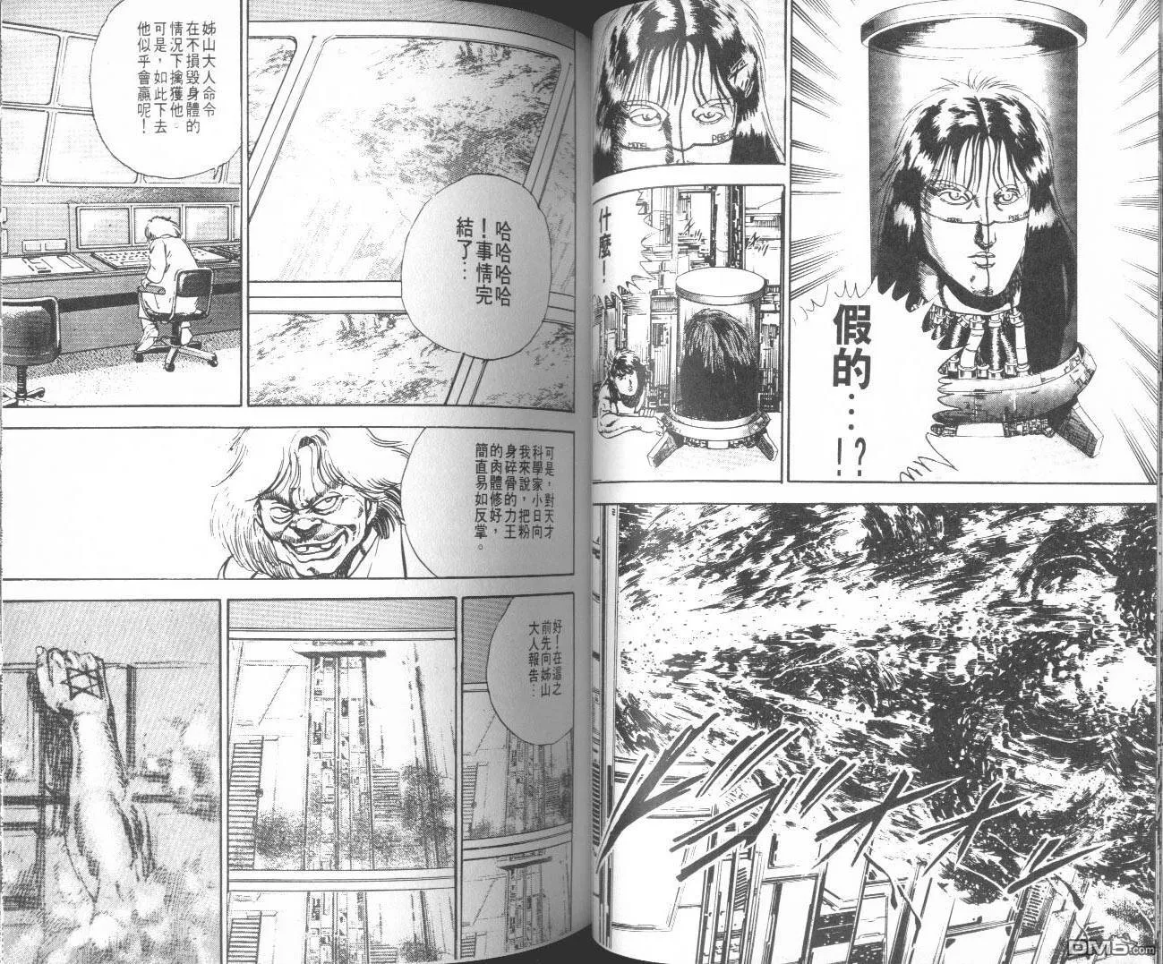 第8卷 第60页