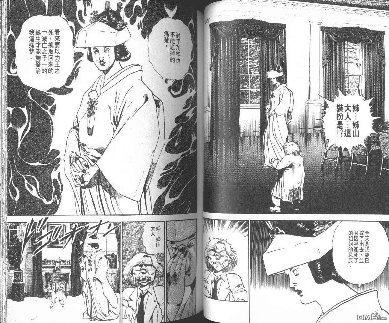 第8卷 第62页