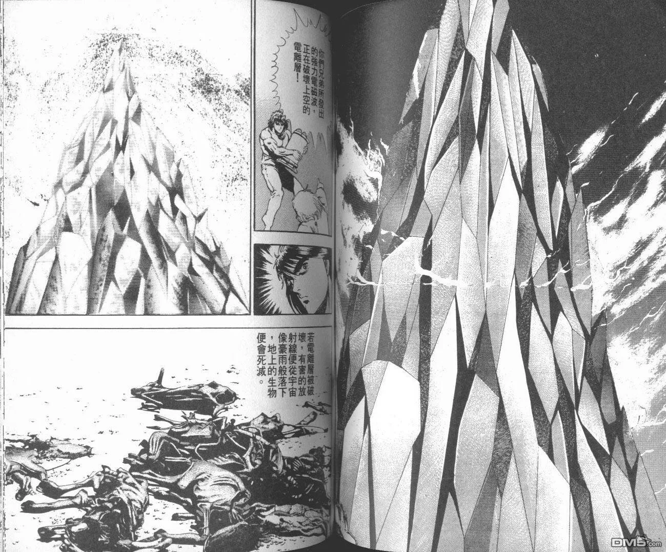 第8卷 第83页