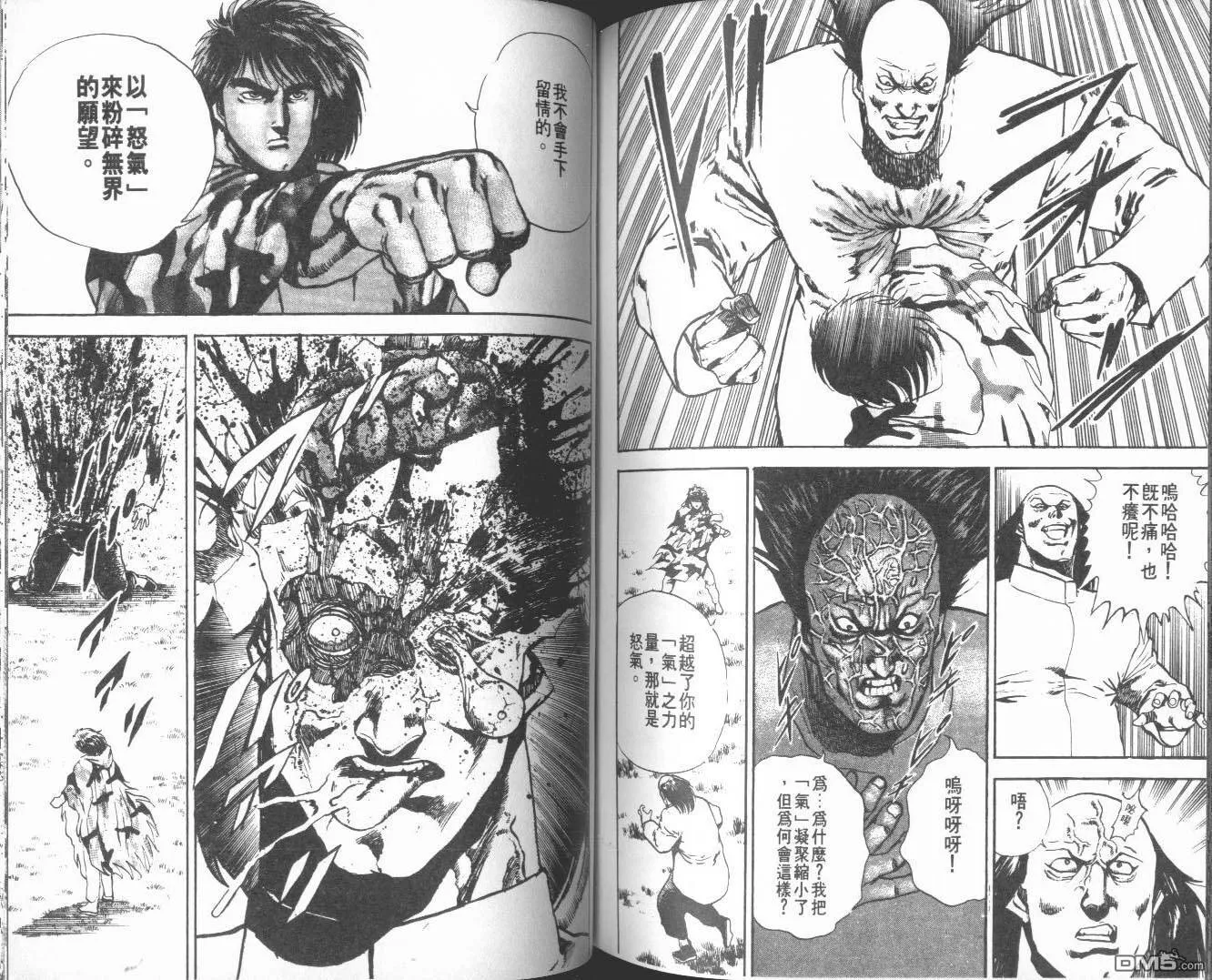 第8卷 第110页