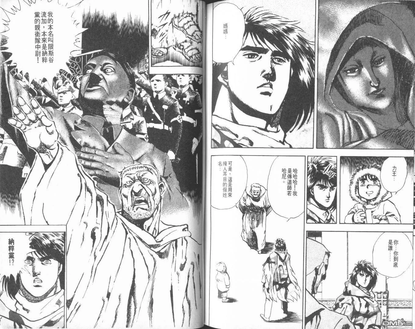 第8卷 第131页