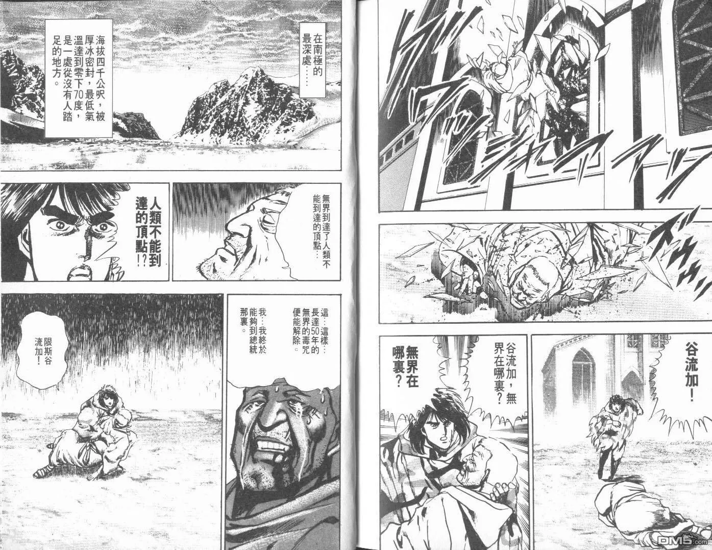 第8卷 第140页